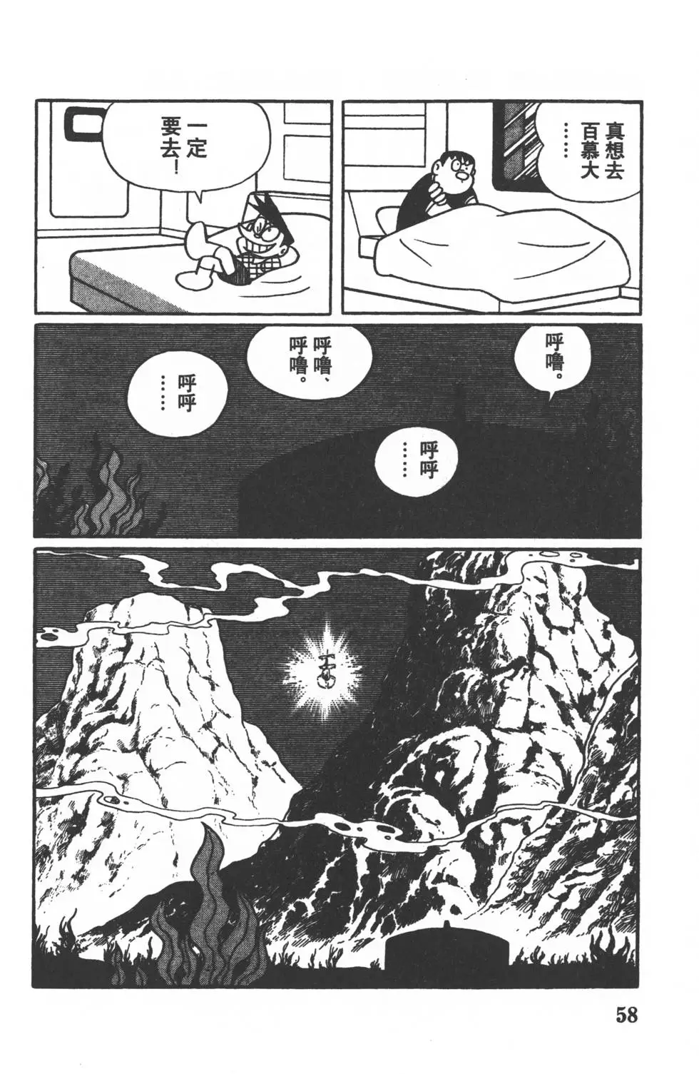 第56页
