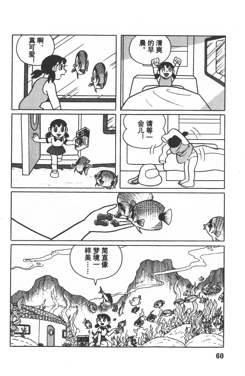 第58页