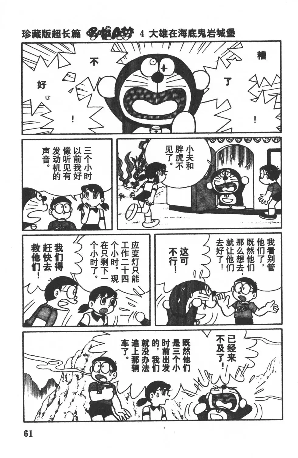 第59页