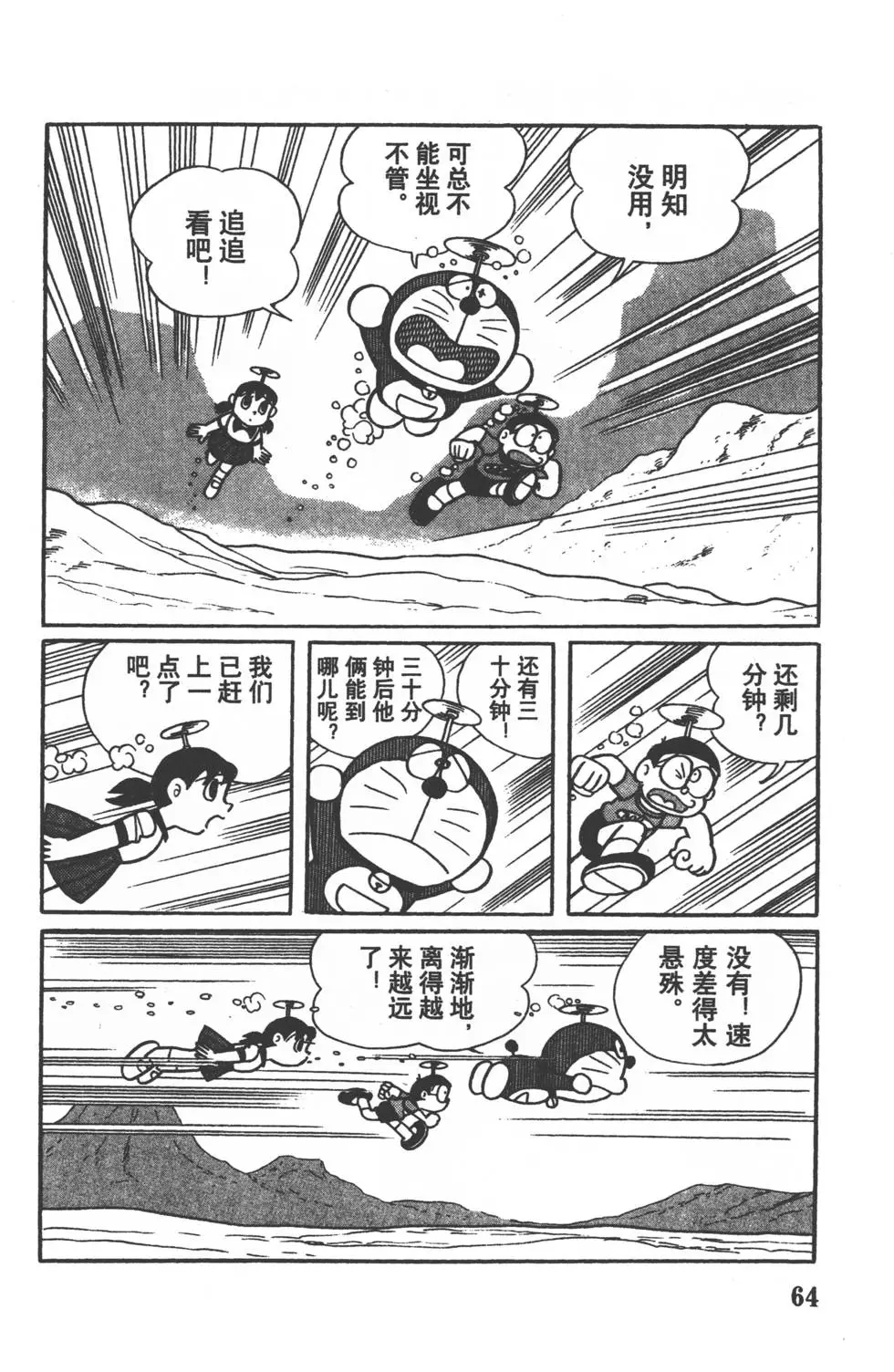 第62页