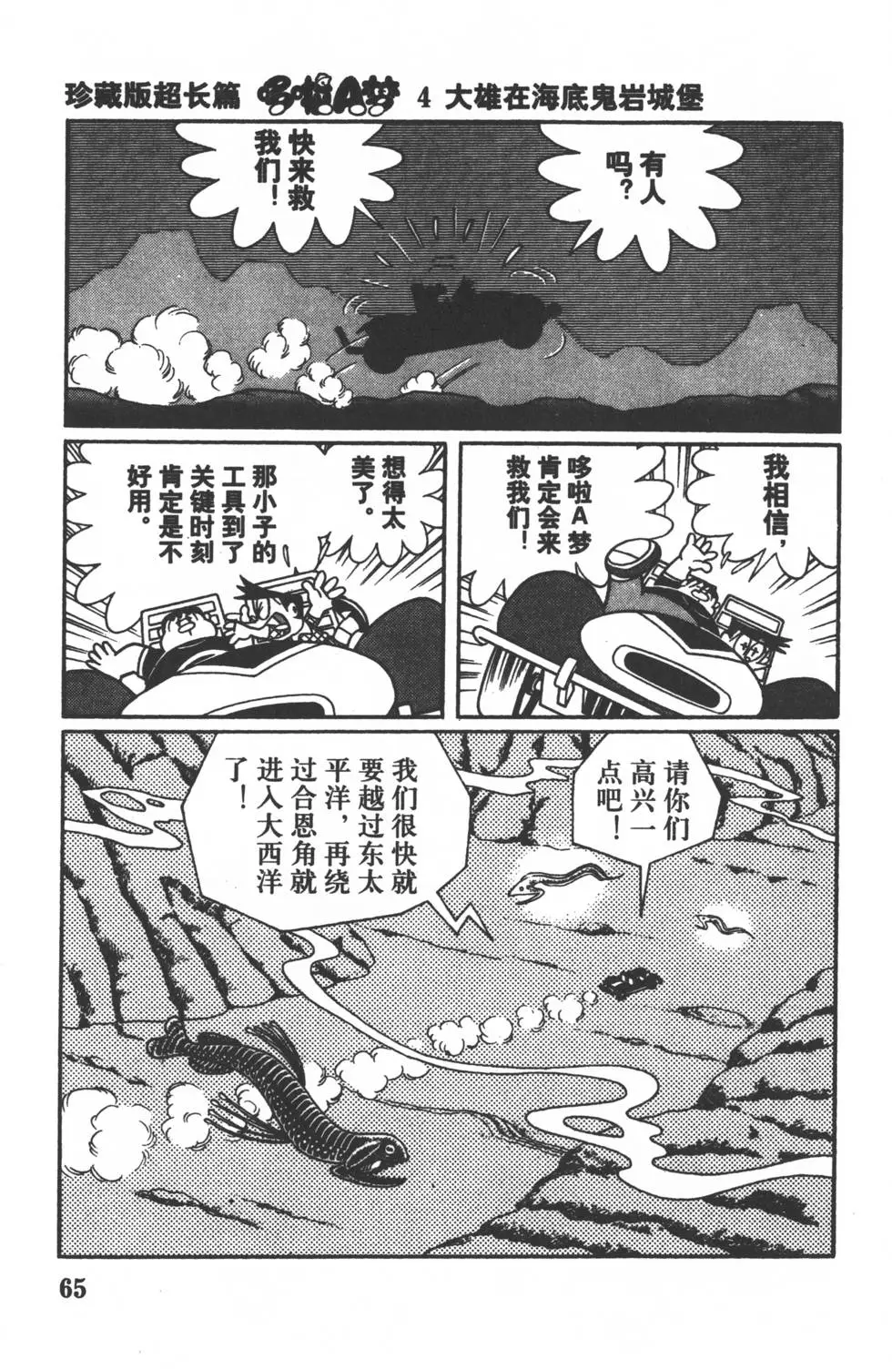 第63页