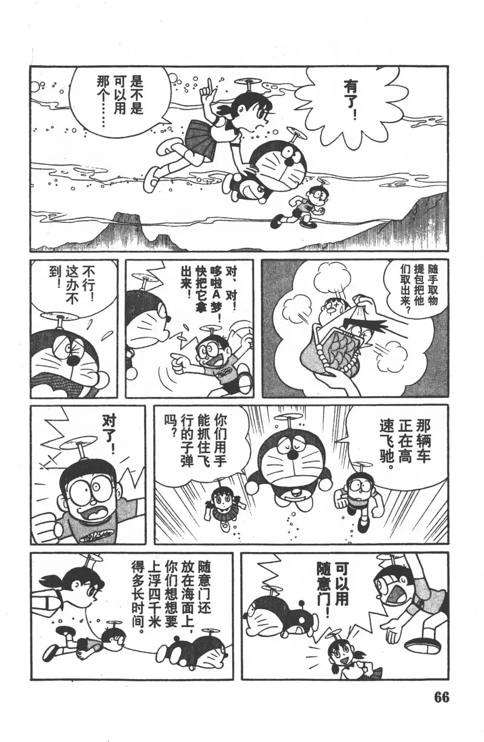 第64页