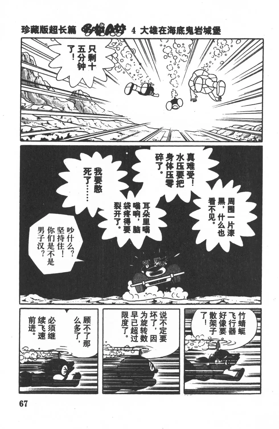 第65页