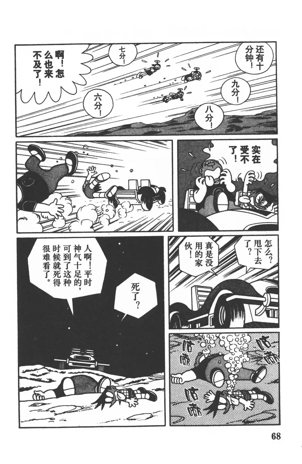 第66页