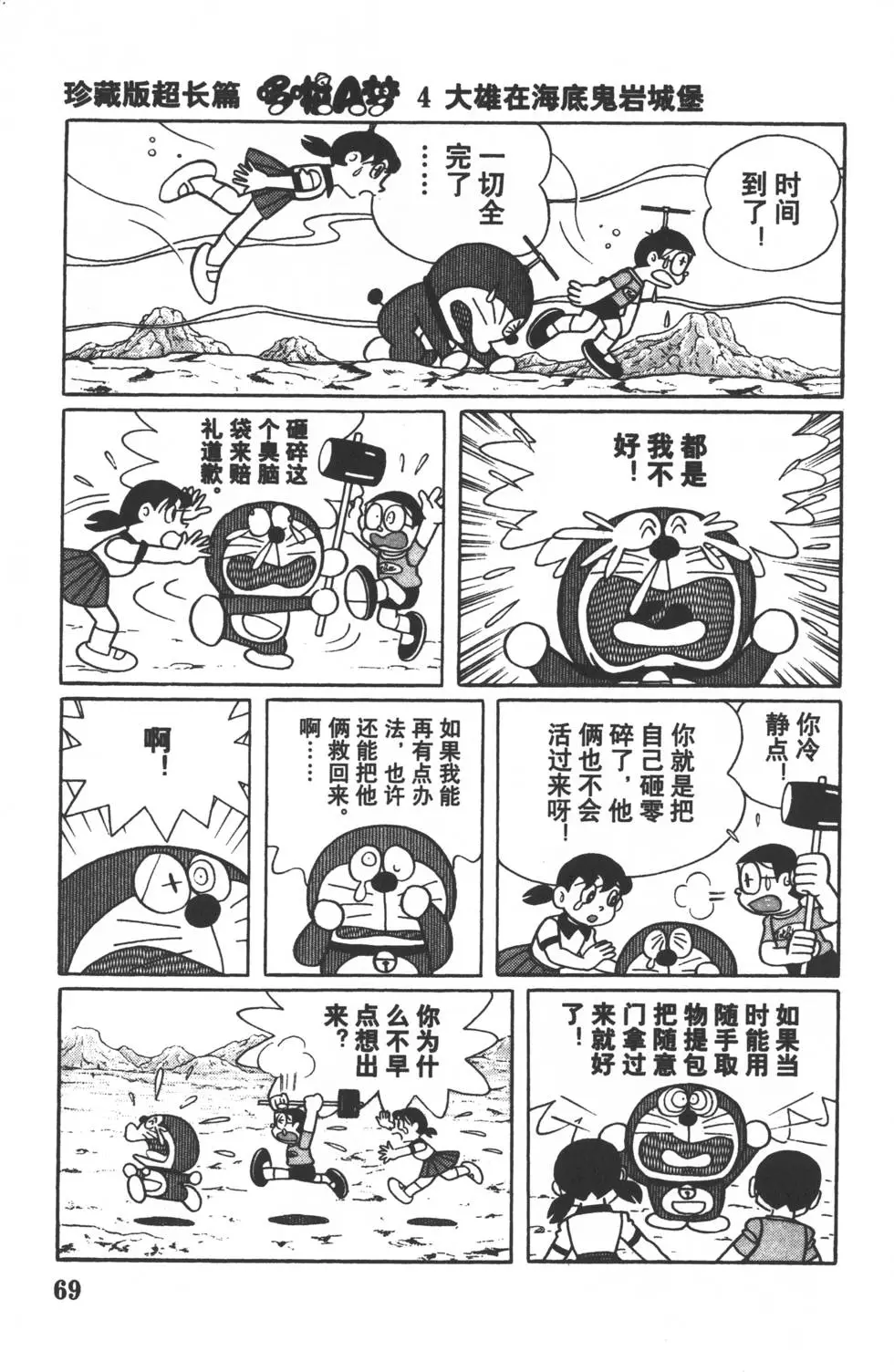 第67页