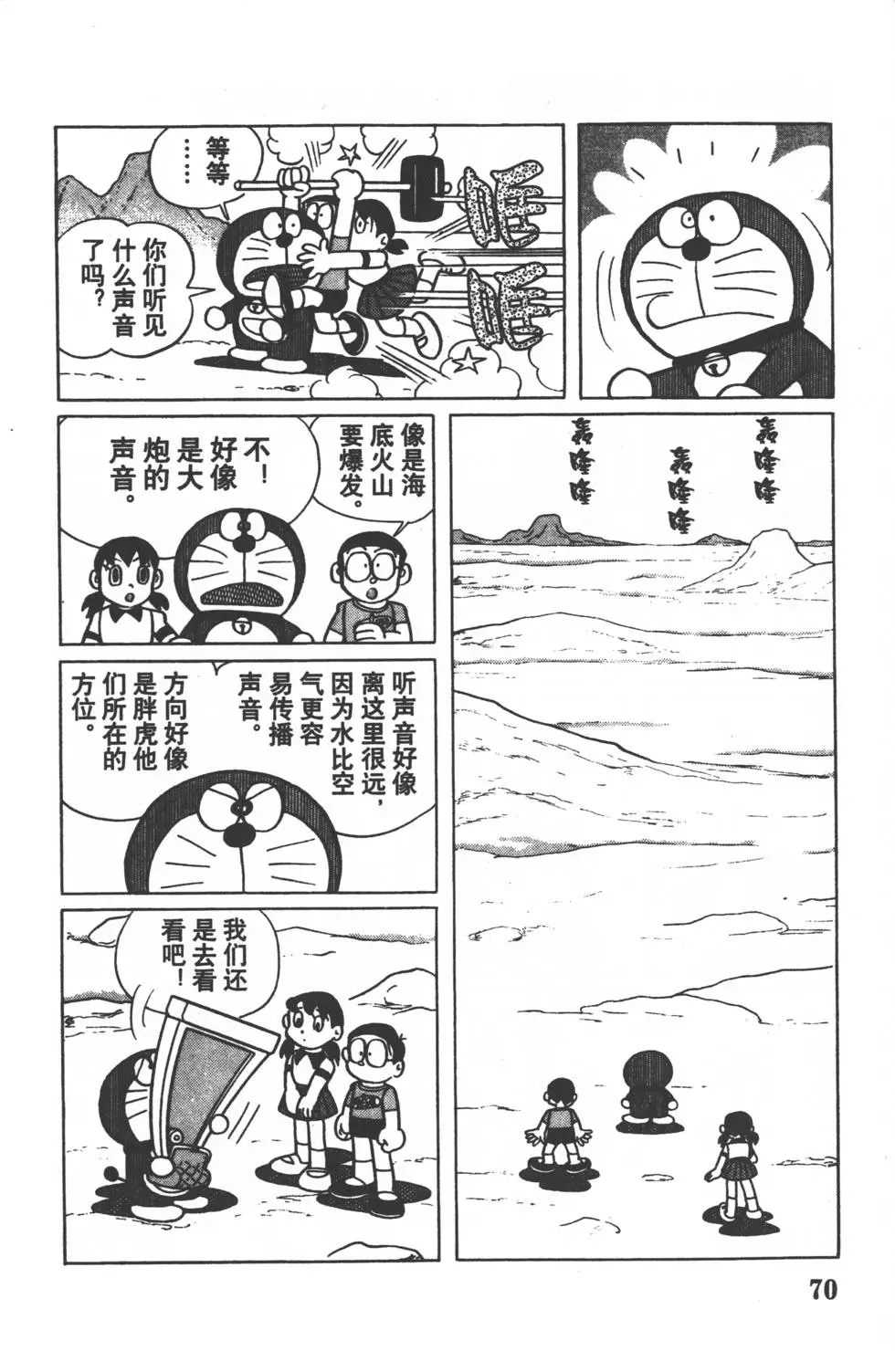 第68页