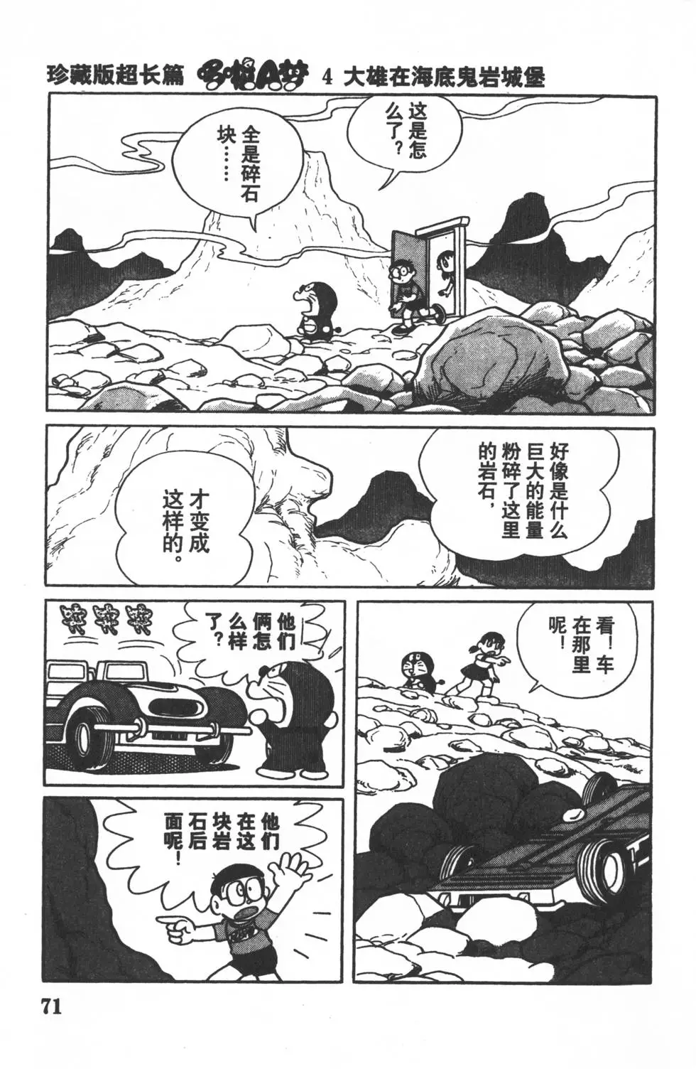 第69页