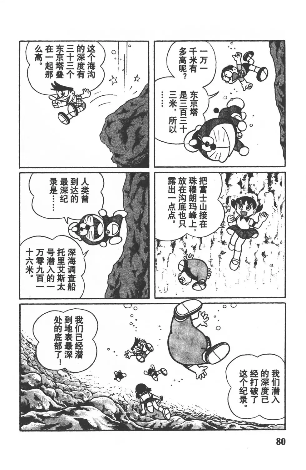 第78页