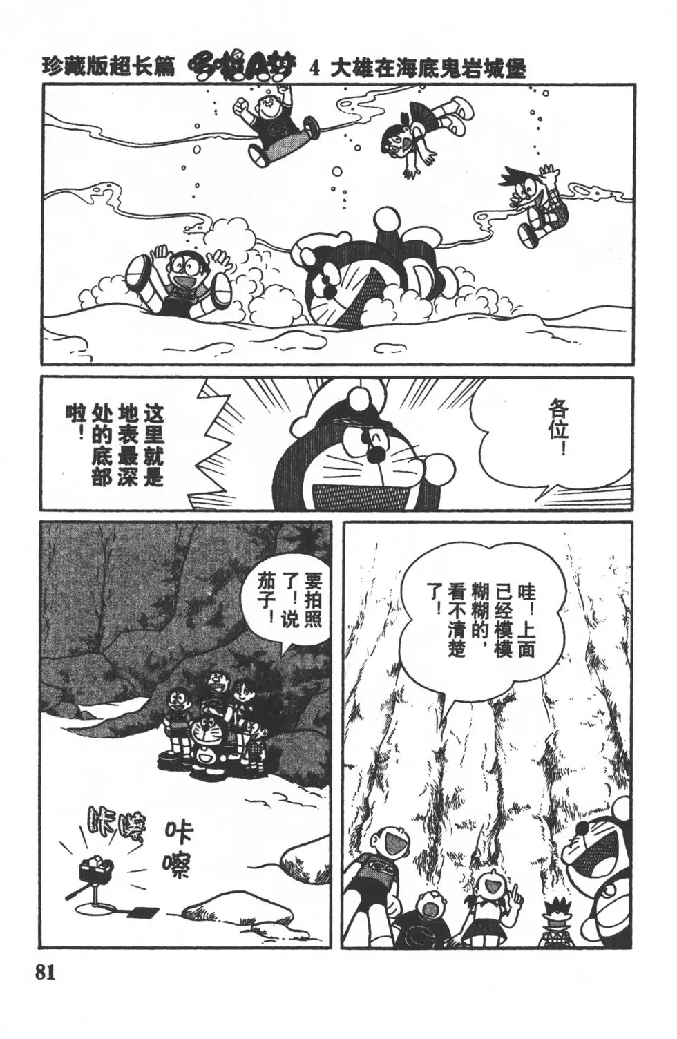 第79页