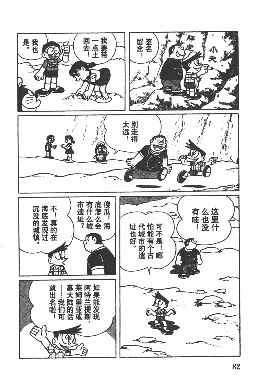 第80页