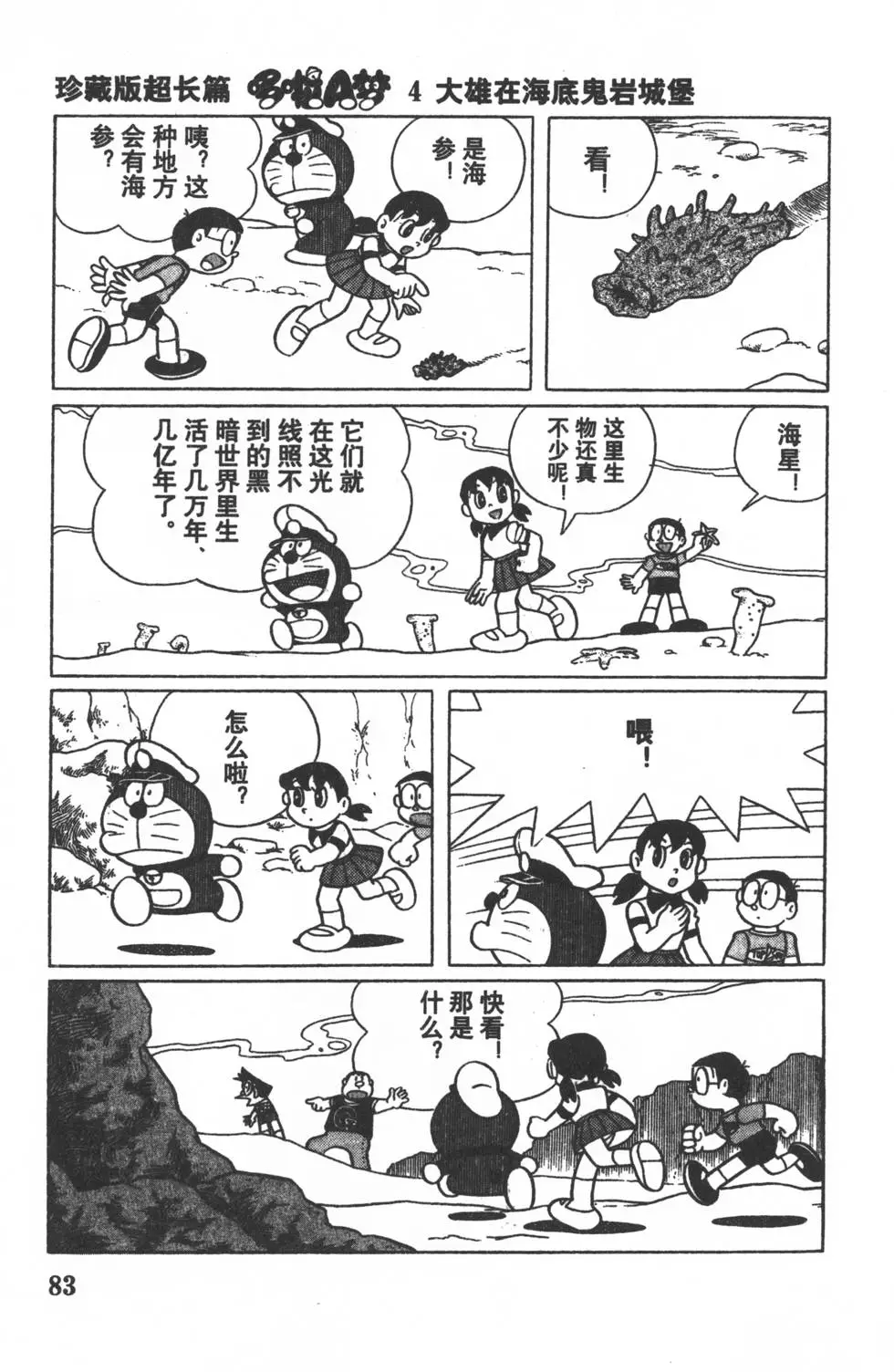 第81页