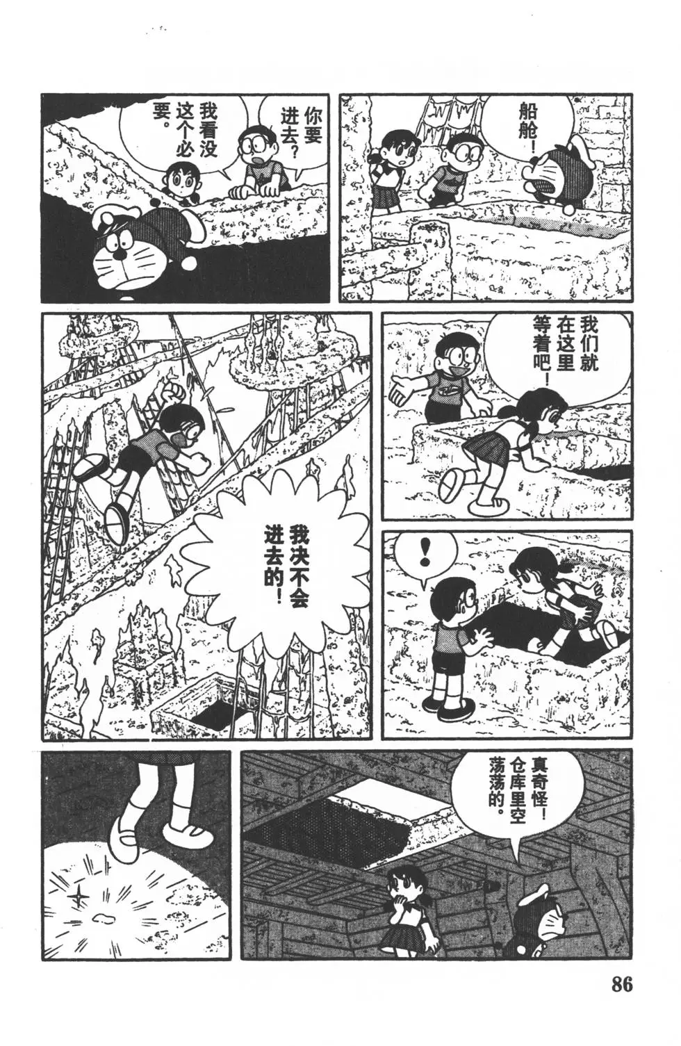第84页