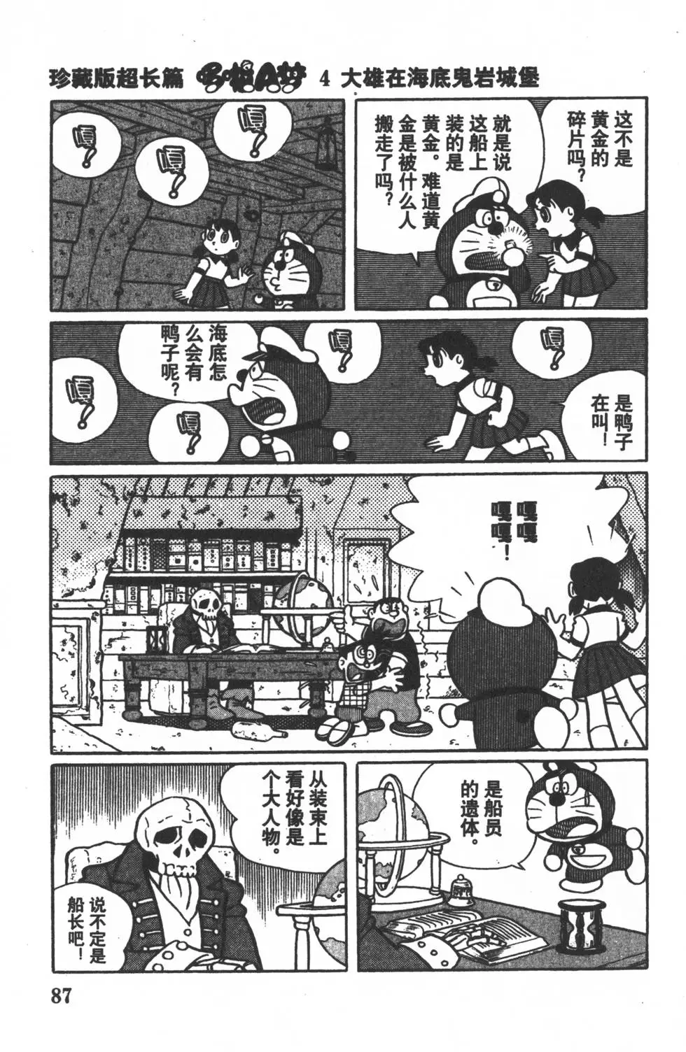 第85页
