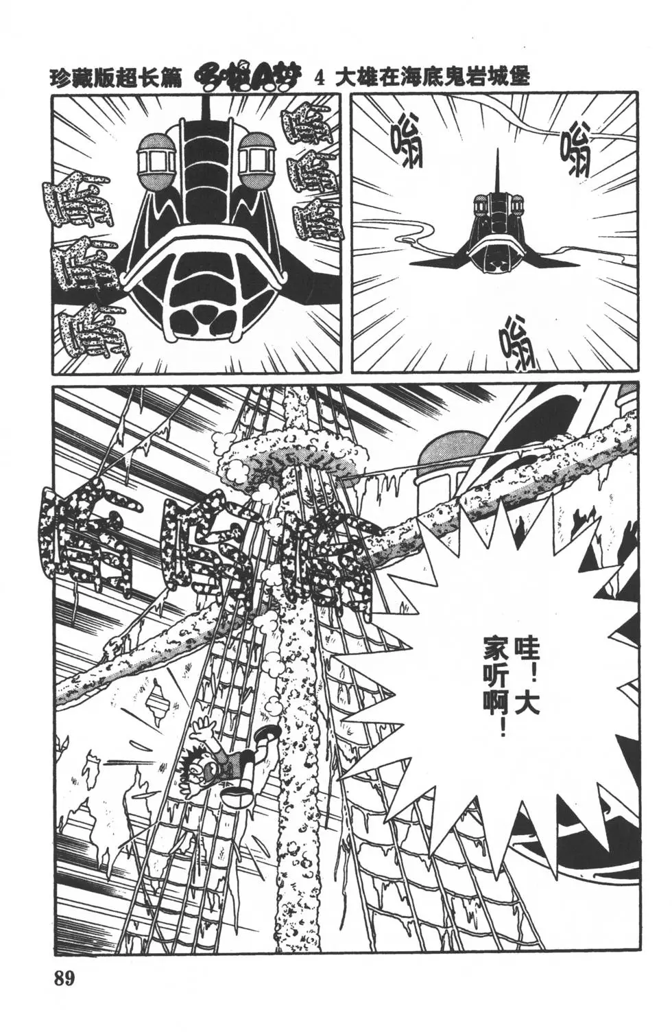 第87页