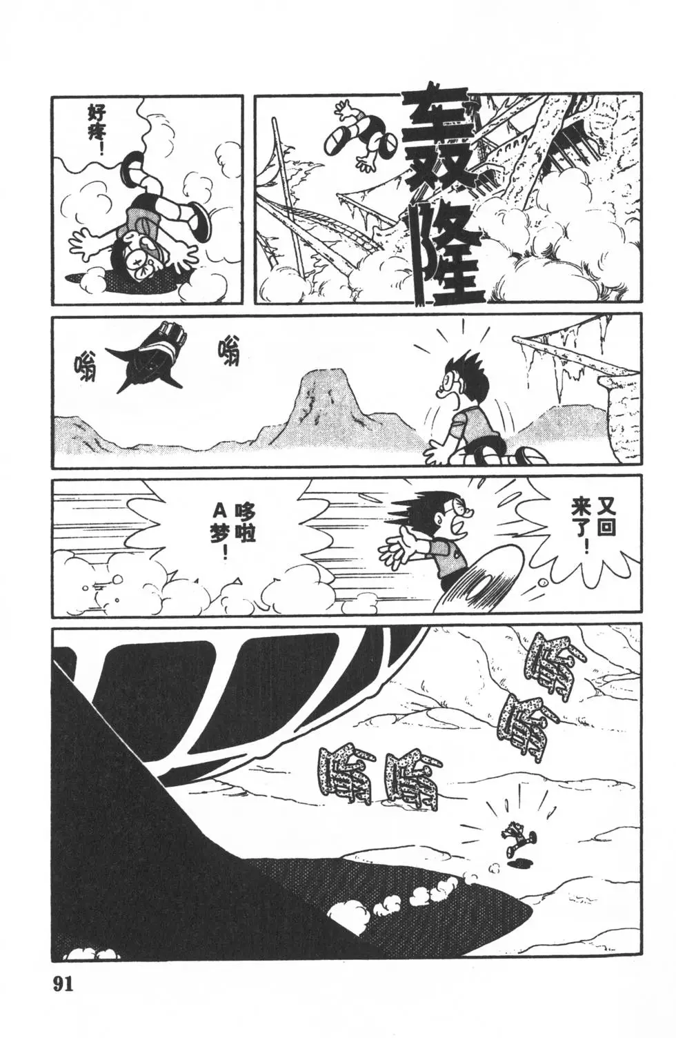 第89页