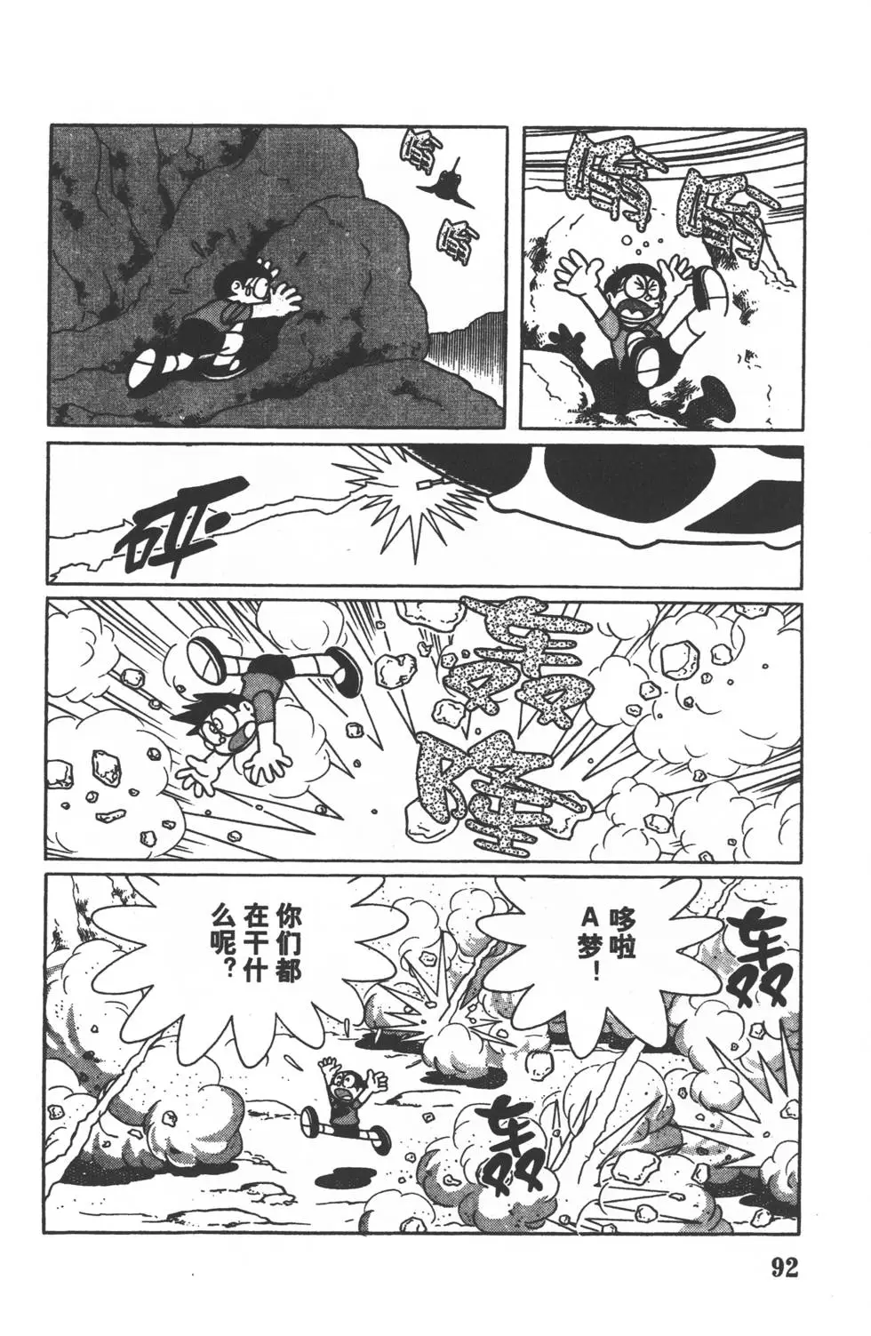 第90页