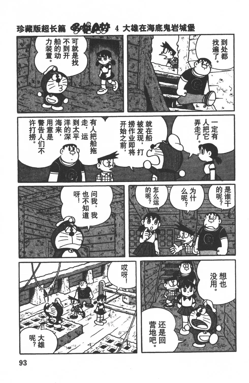 第91页