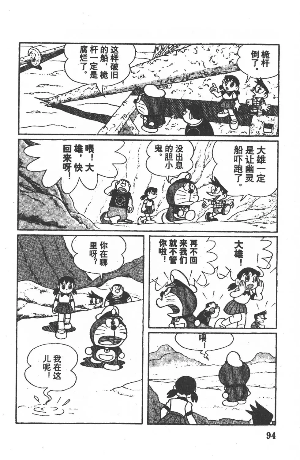 第92页