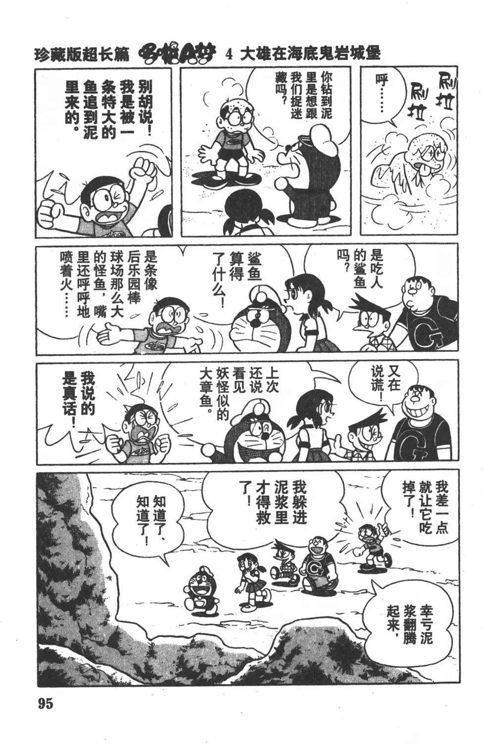 第93页