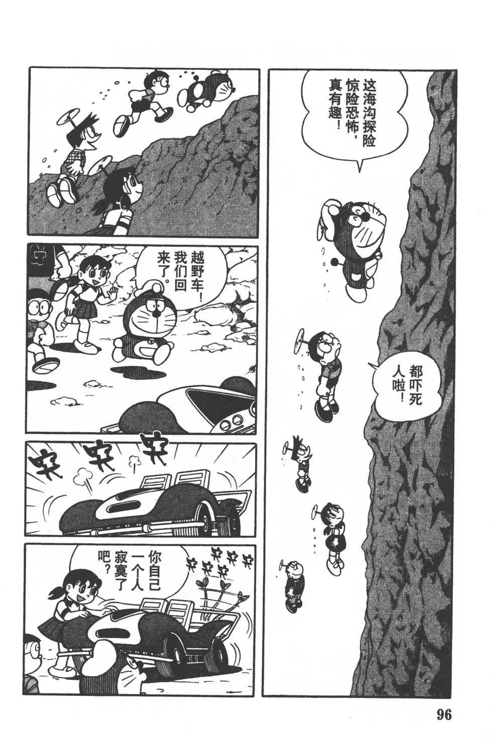 第94页