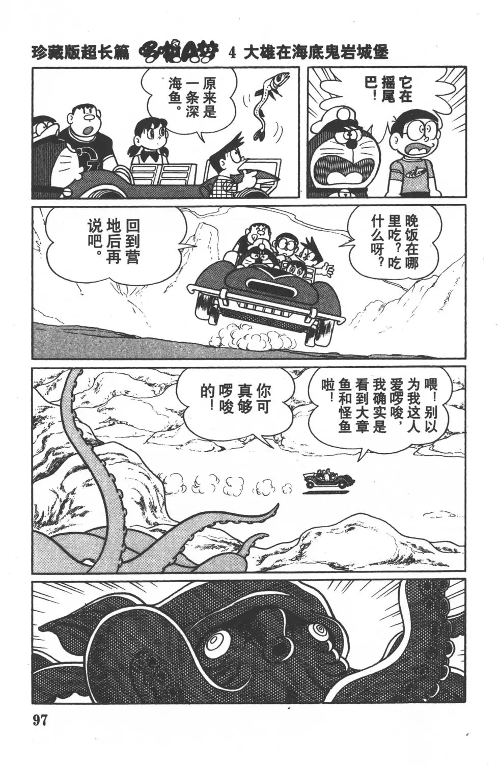 第95页