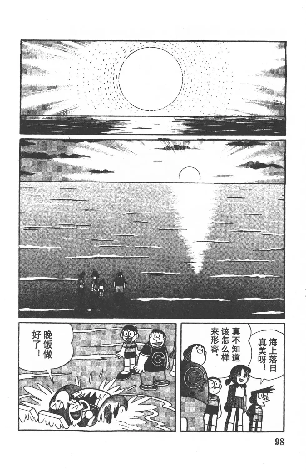 第96页