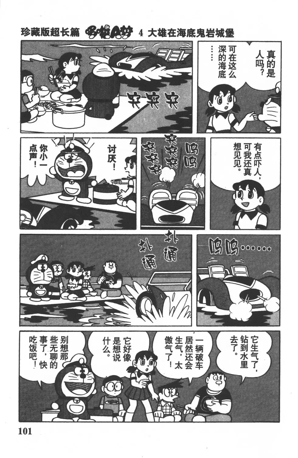 第99页