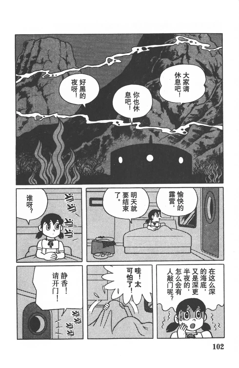 第100页
