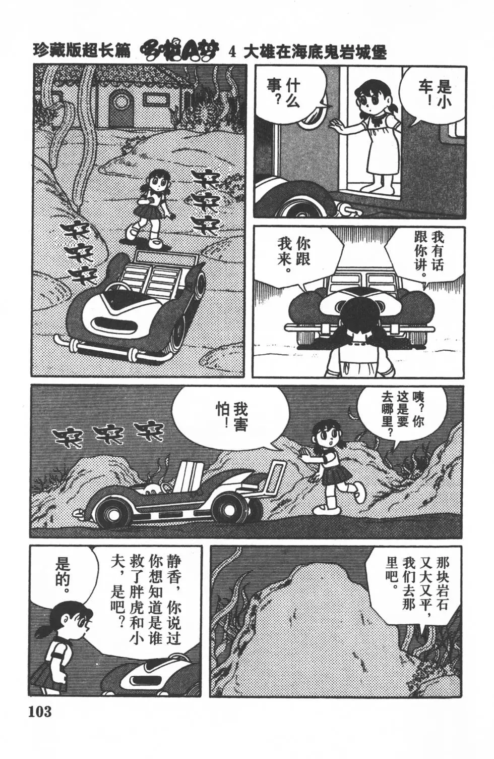 第101页