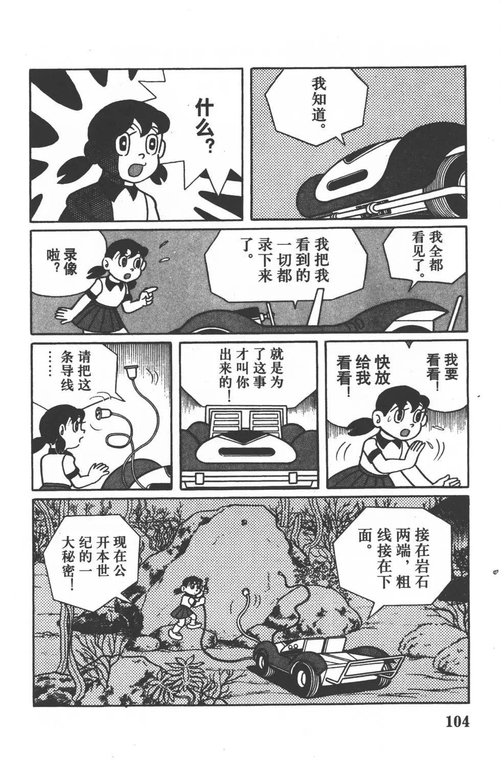 第102页