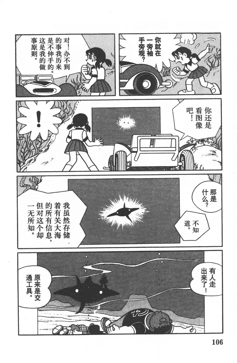 第104页