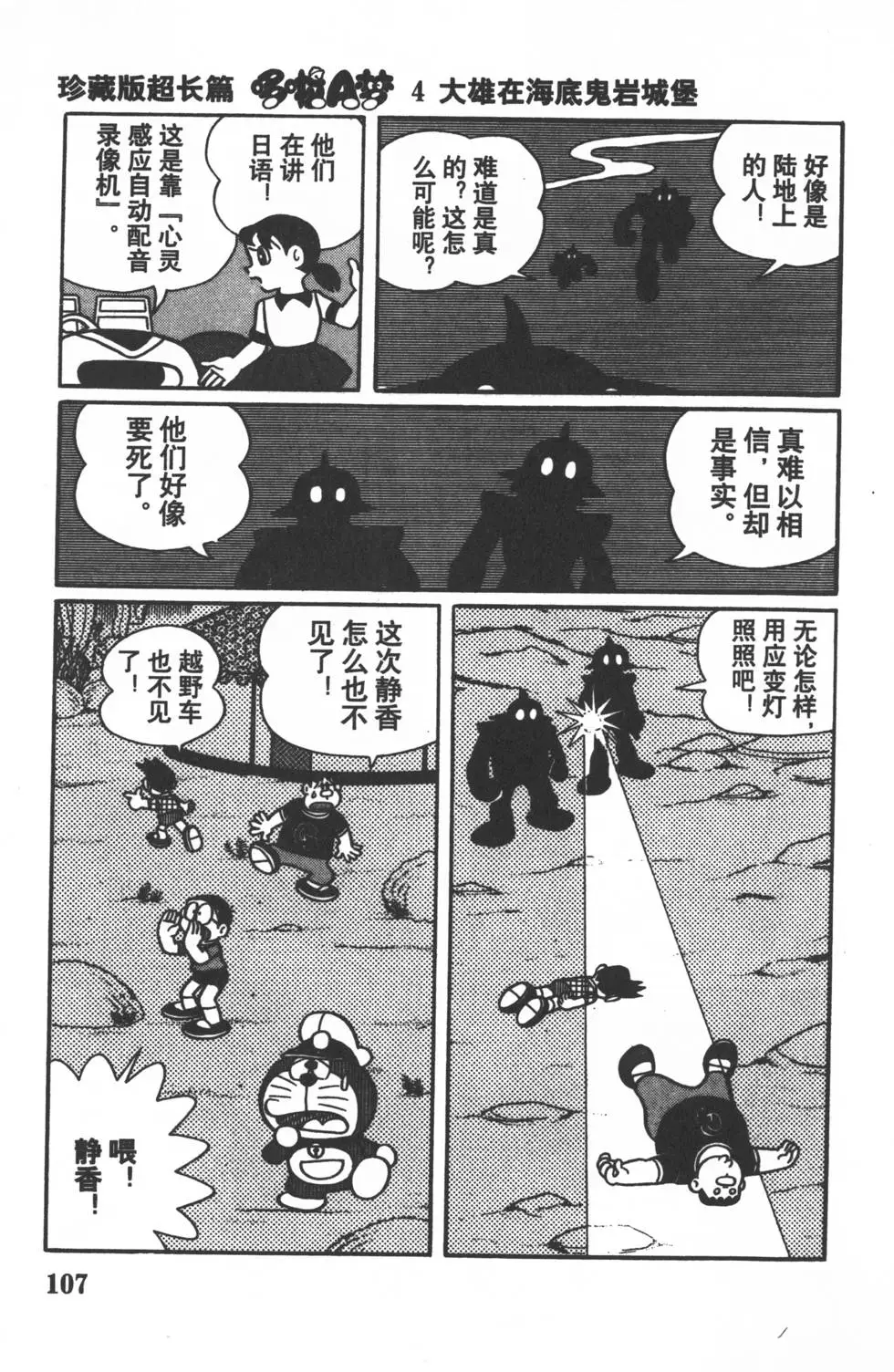 第105页