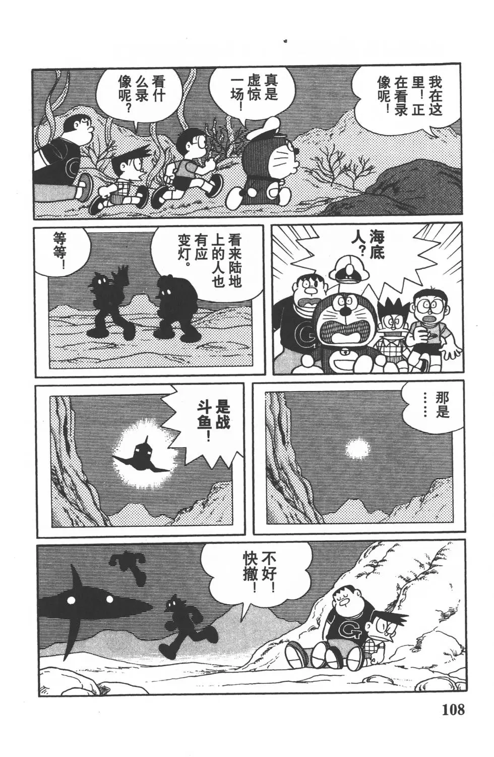 第106页