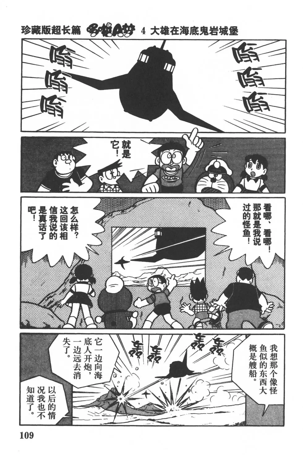 第107页