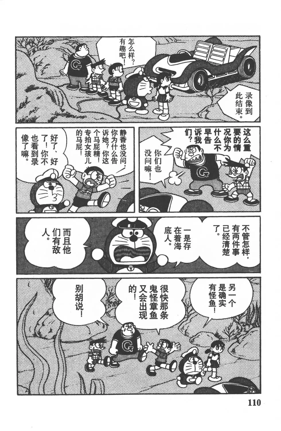 第108页