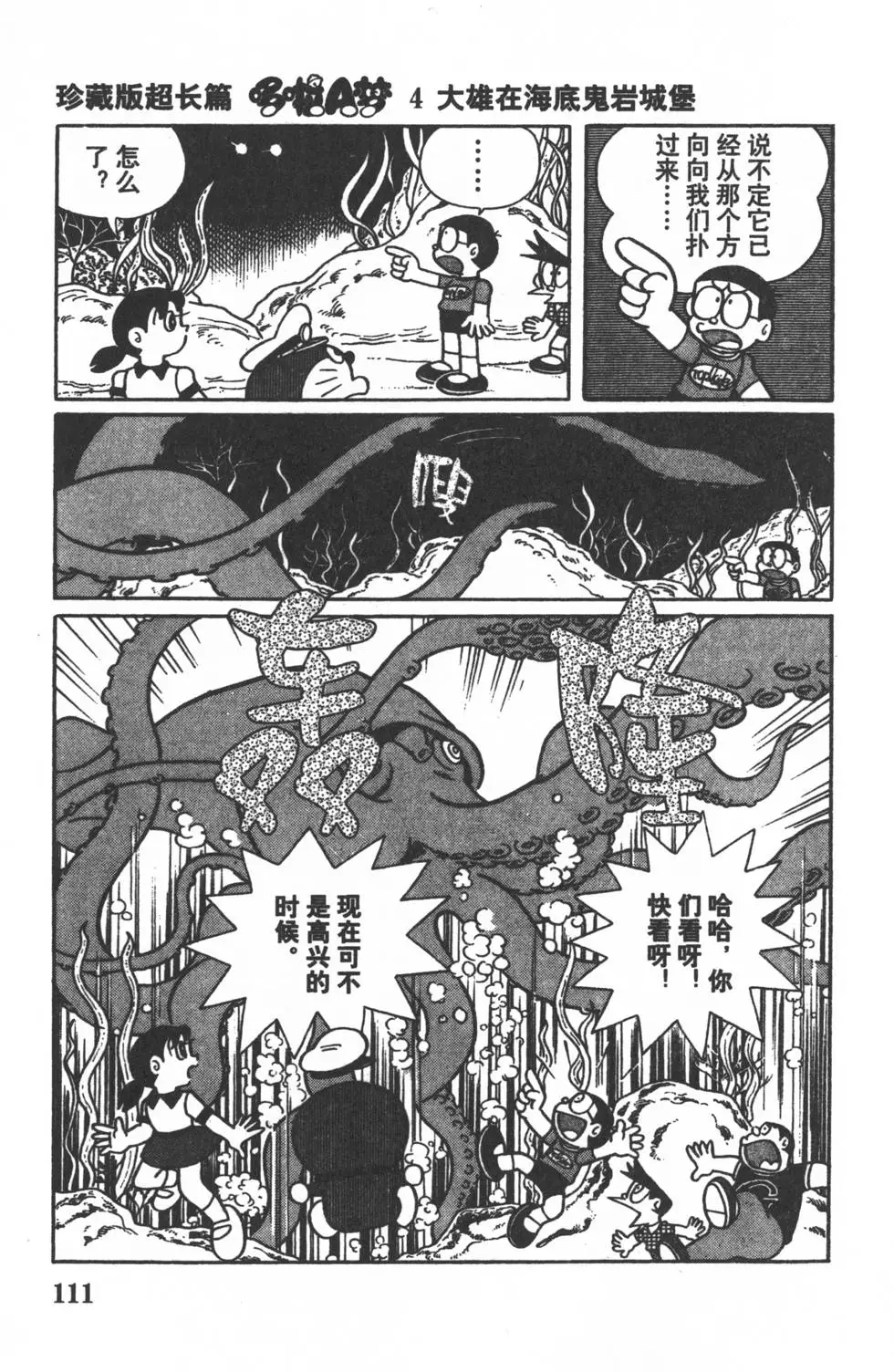 第109页
