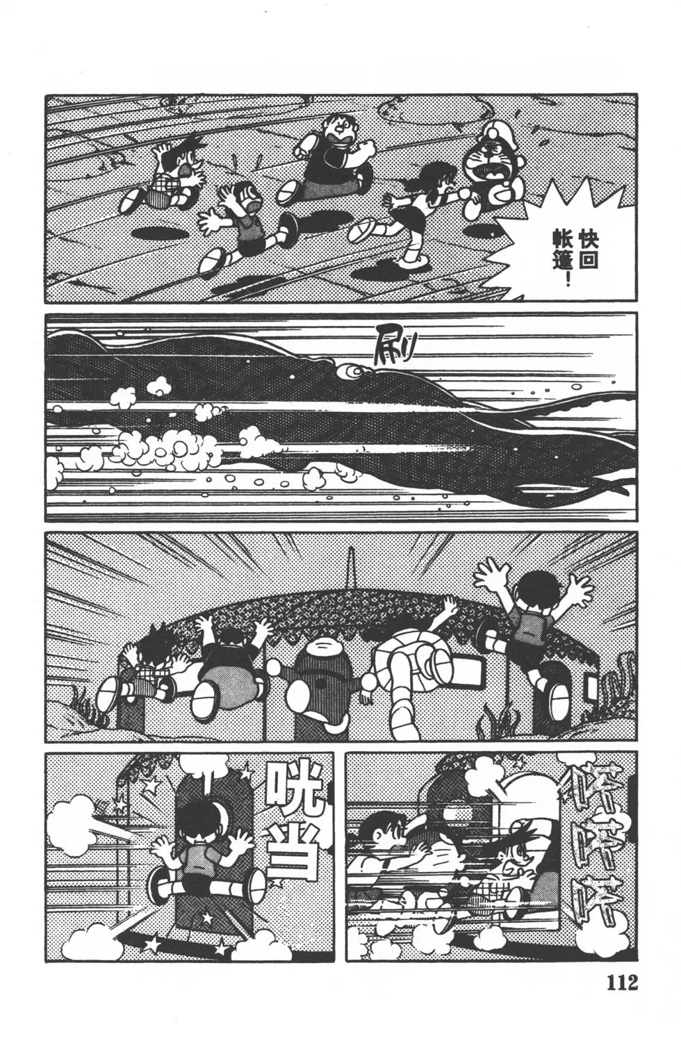第110页