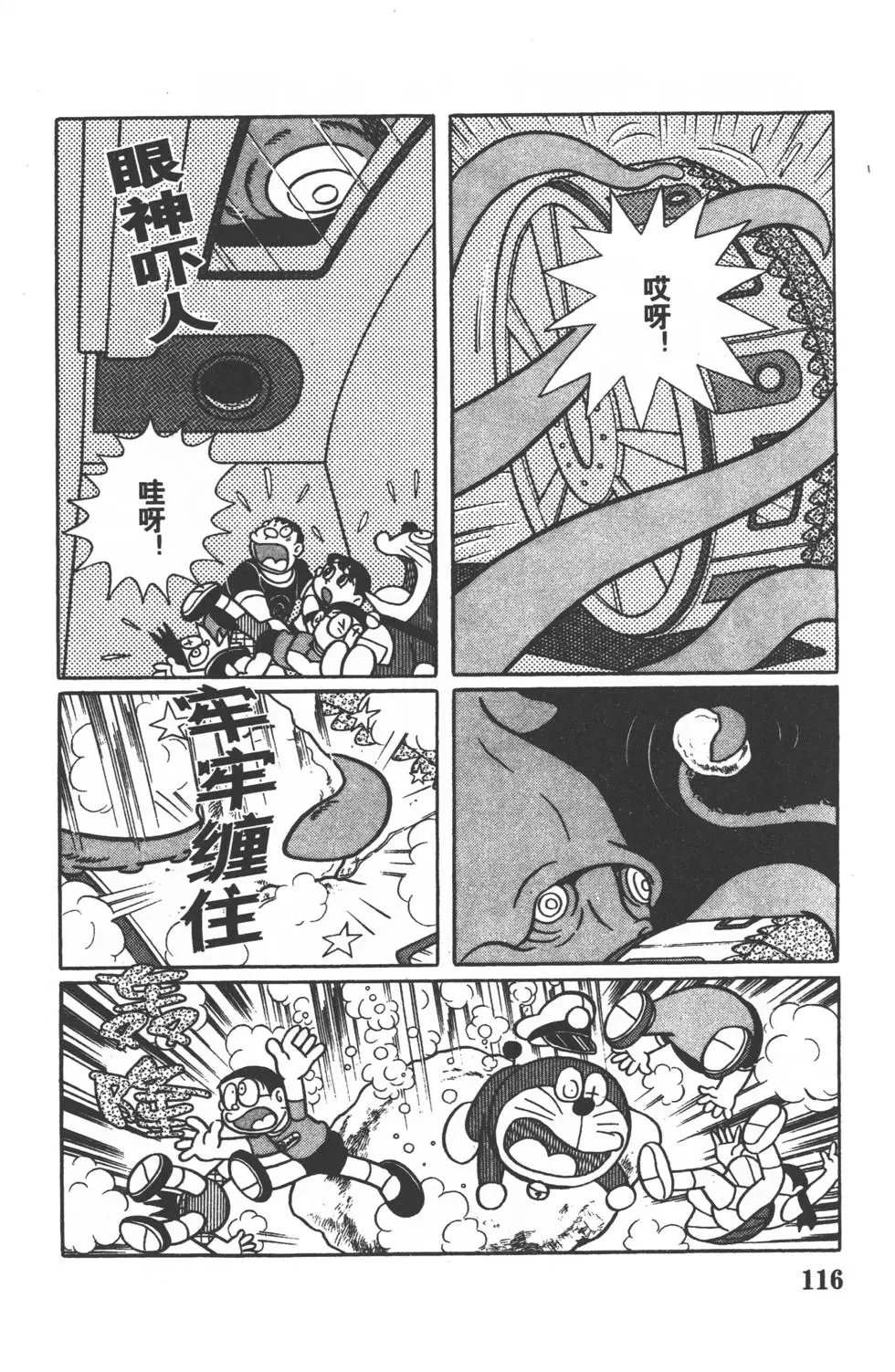第114页