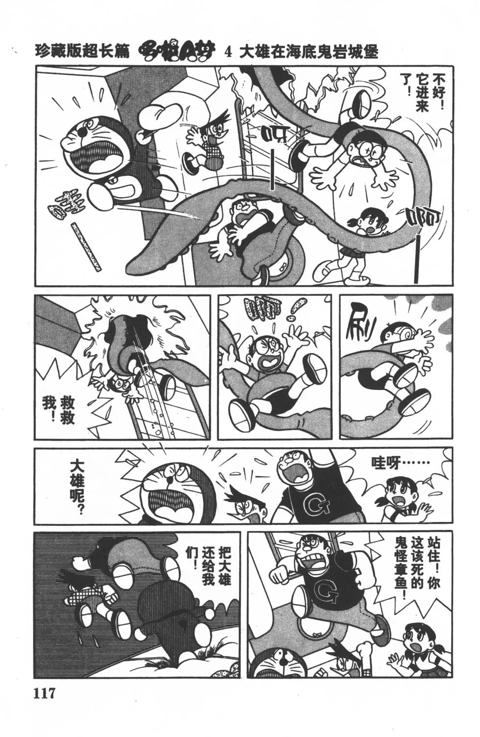 第115页
