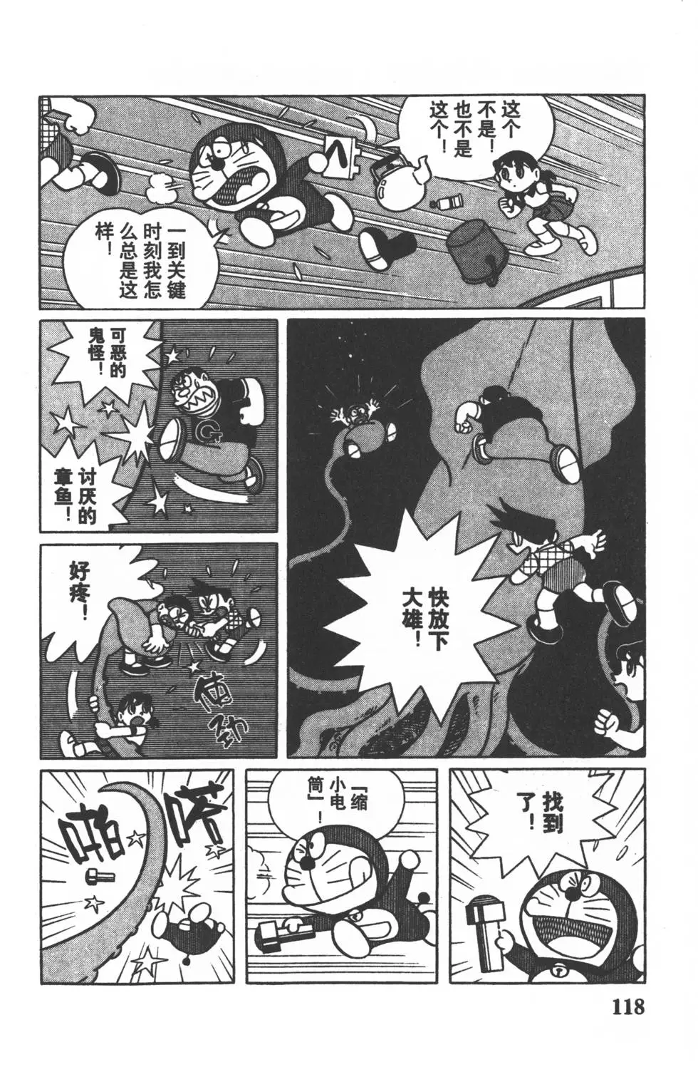 第116页