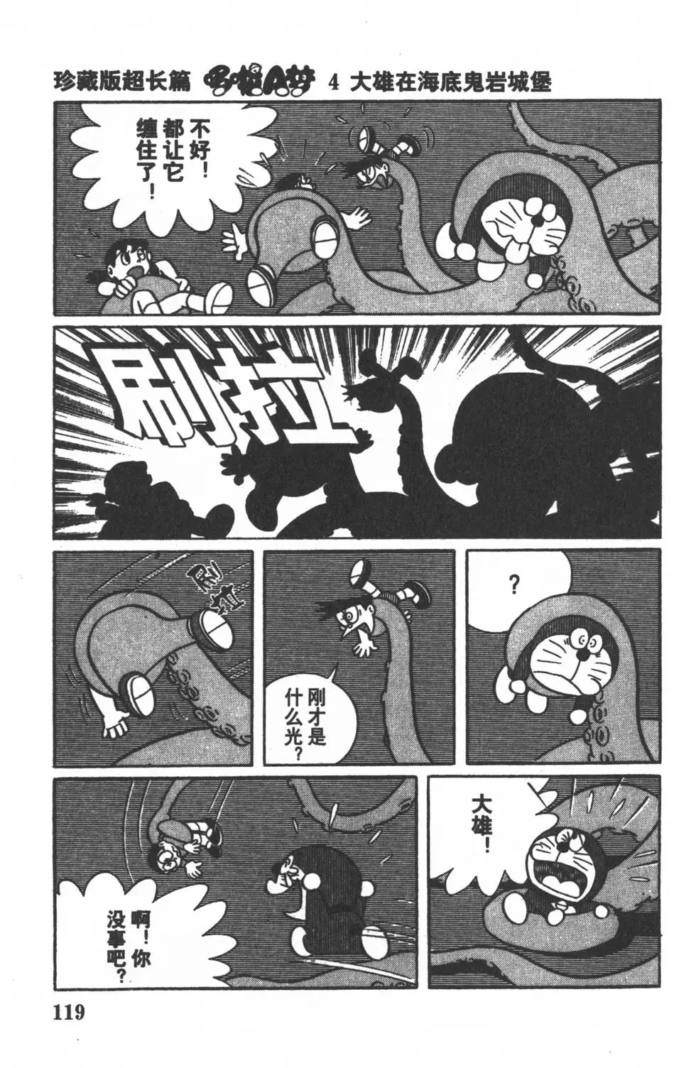 第117页