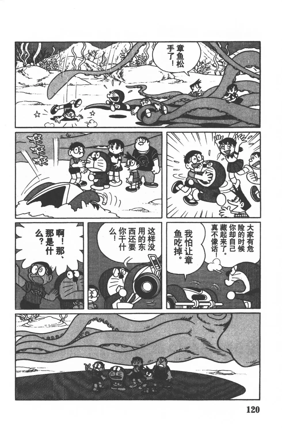 第118页