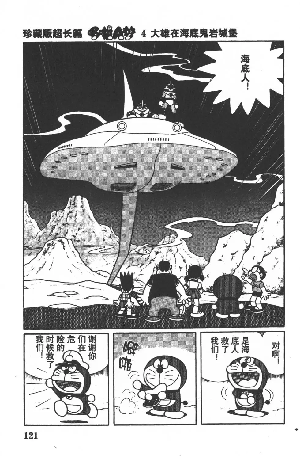第119页