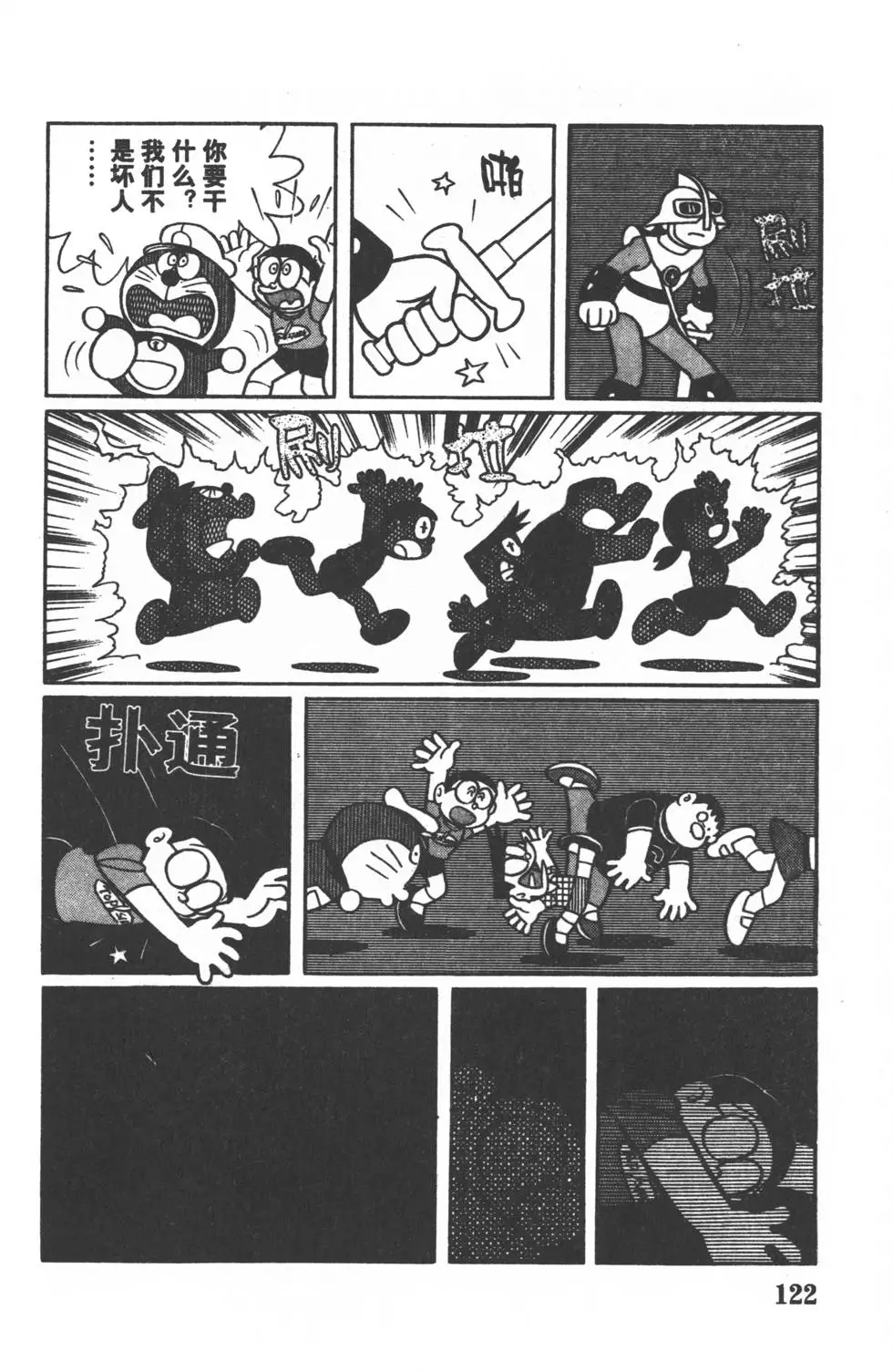 第120页