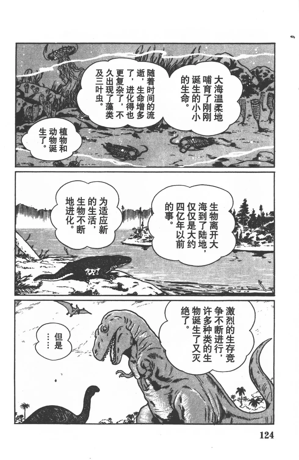 第122页