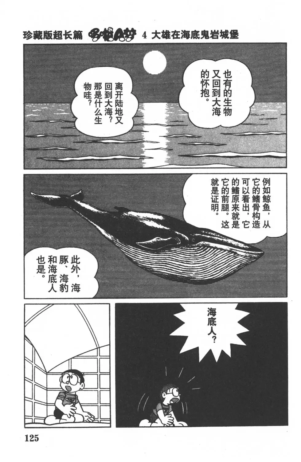 第123页