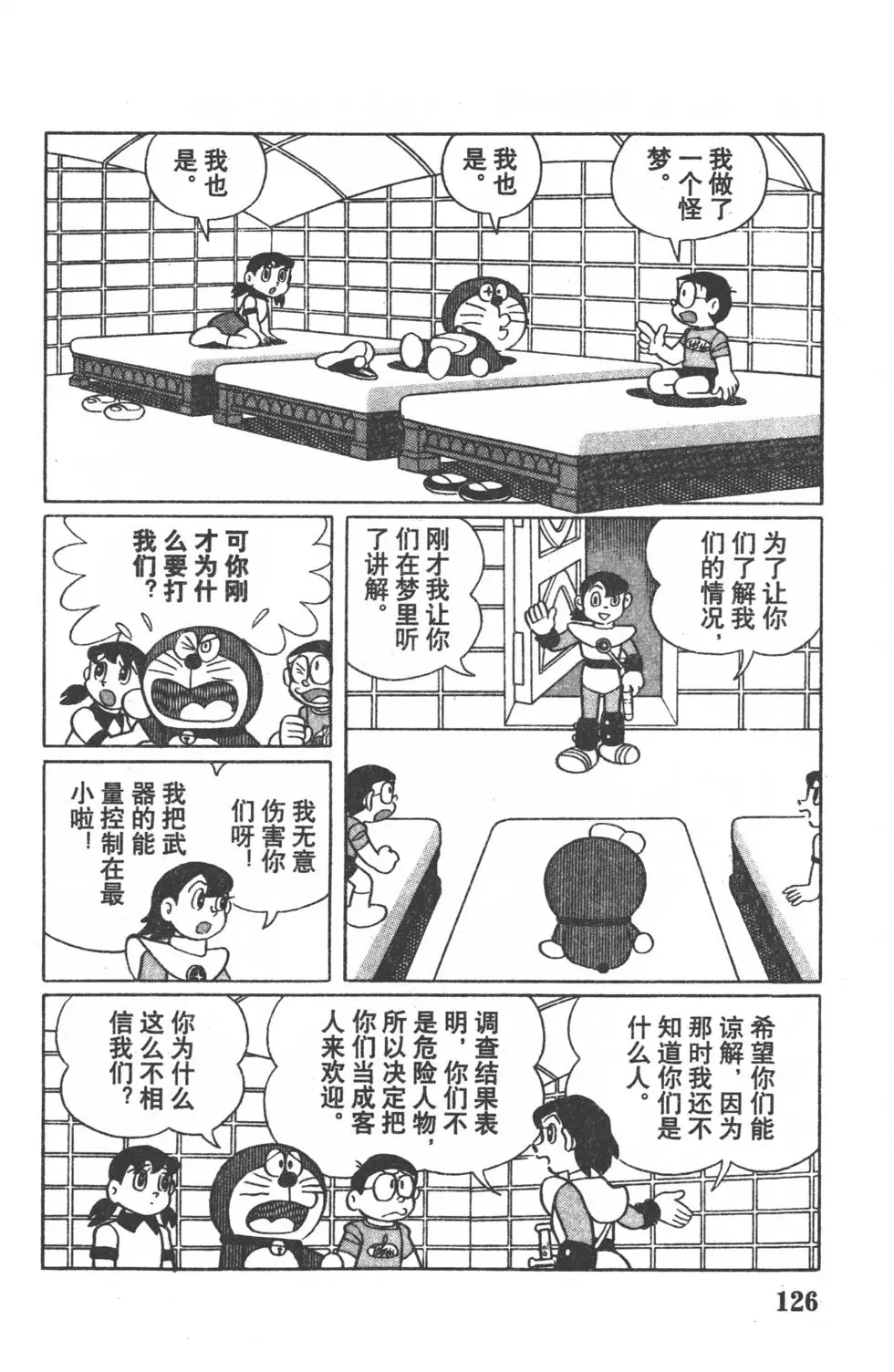 第124页