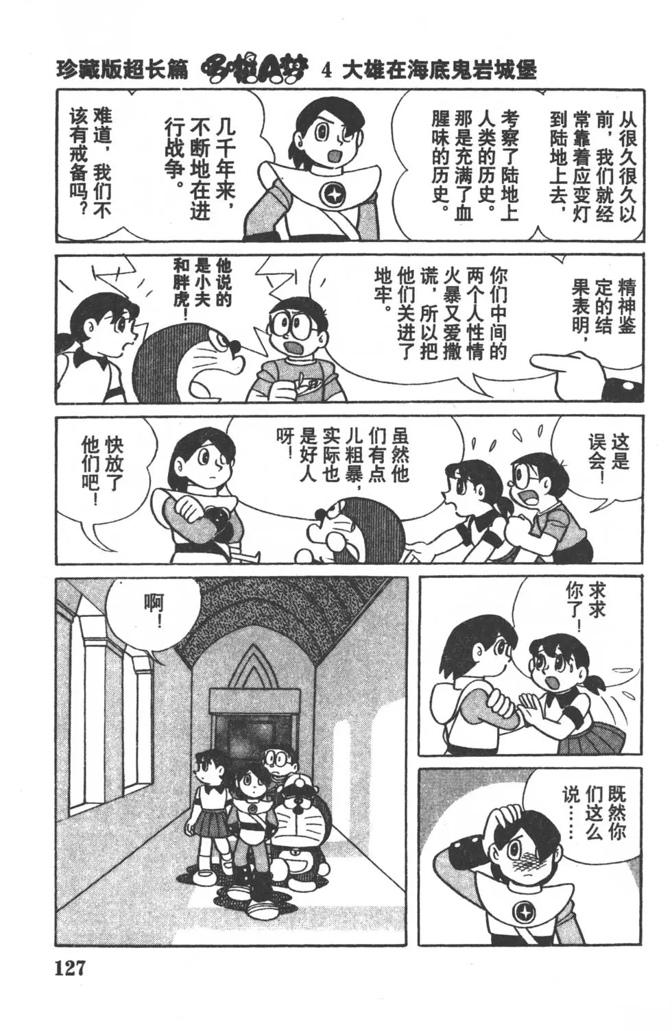 第125页