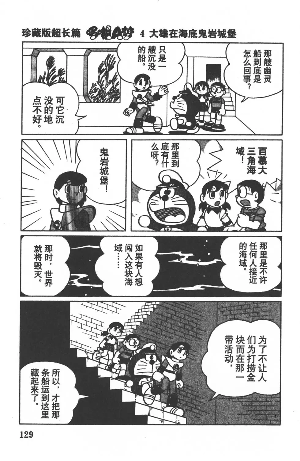 第127页