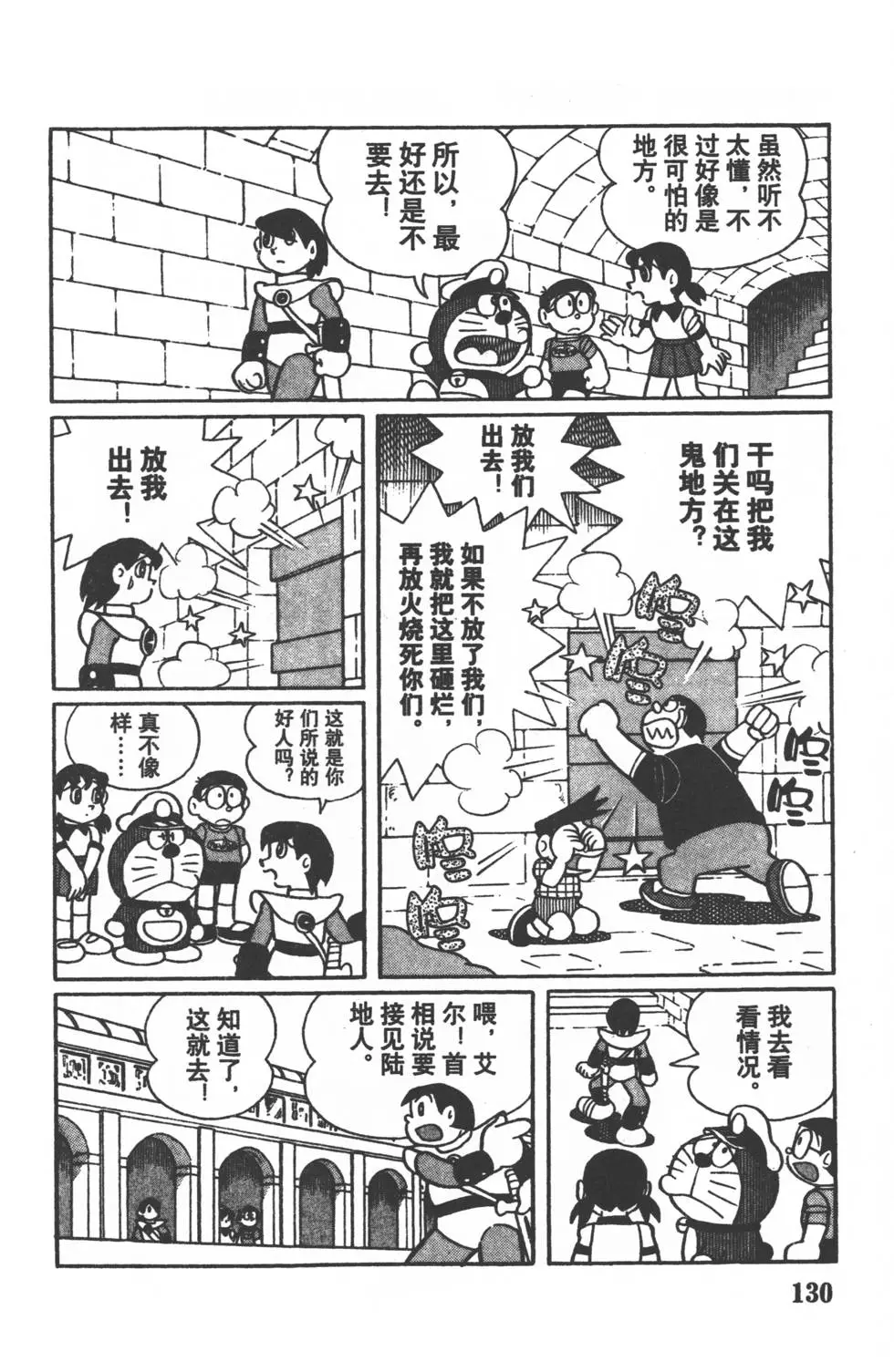 第128页